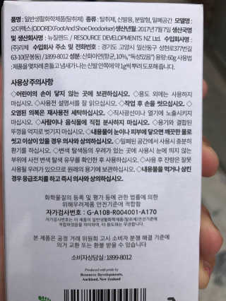 정민지님이 올린 리뷰 사진 3