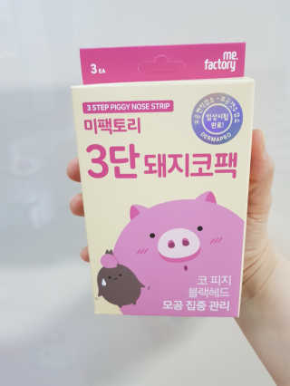 미팩토리 3단 돼지코팩 3매입 X 2 — 5점을 준 리뷰어가 2018년 3월 올린 사용 사진