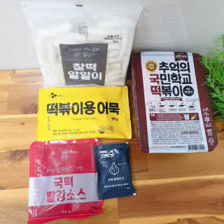 추억의 국민학교 떡볶이 시그니처국떡 + 추억의국떡 3종 — 5점을 준 리뷰어가 2019년 9월 올린 사용 사진