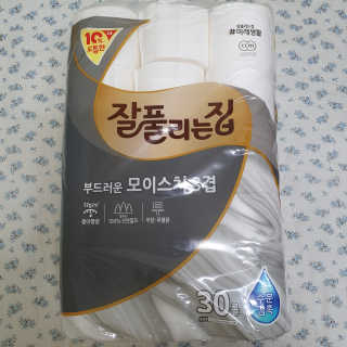 솜희님이 올린 리뷰 사진 1