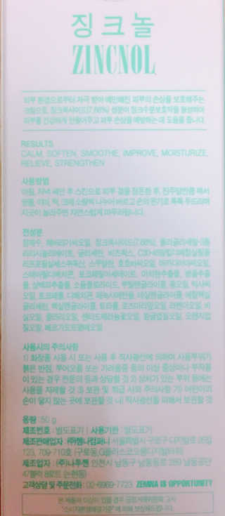 핸드민정님이 올린 리뷰 사진 2