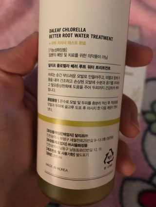 달리프 클로렐라 베러 루트 워터트리트먼트 200ml — 5점을 준 리뷰어가 2020년 3월 올린 사용 사진