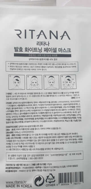 레이나피어스님이 올린 리뷰 사진 3