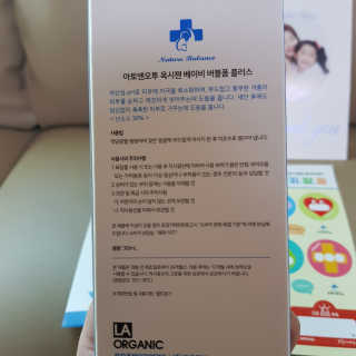 챈블리님이 올린 리뷰 사진 3