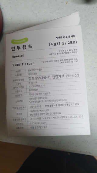 잠주부옥님이 올린 리뷰 사진 2