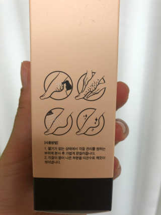 아미니 릴렉싱 풋 필링 스프레이 — 2점을 준 리뷰어가 2019년 4월 올린 사용 사진