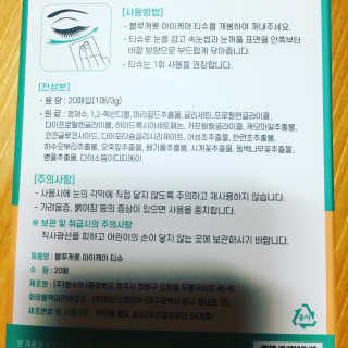 정코코님이 올린 리뷰 사진 3
