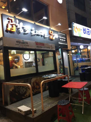 곱창을 요리하는 남자 [곱창을요리하는남자 상수] 곱창or막창 2인분+음료1병 — 5점을 준 리뷰어가 2018년 10월 올린 사용 사진