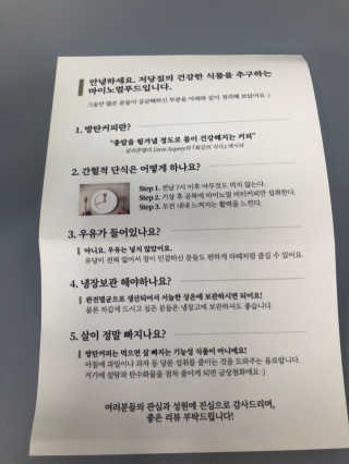 마이노멀 버터커피 - 방탄커피 6개입 — 4점을 준 리뷰어가 2019년 5월 올린 사용 사진