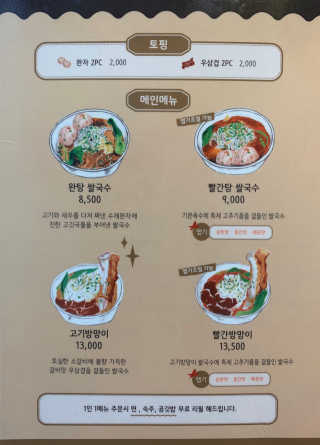 써니님이 올린 리뷰 사진 3