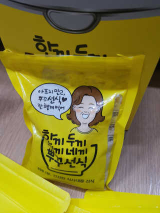 블링데코님이 올린 리뷰 사진 4