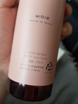 비밀 프리미엄 이너클렌저 - 로즈골드 — 5점을 준 리뷰어가 2019년 7월 올린 사용 사진