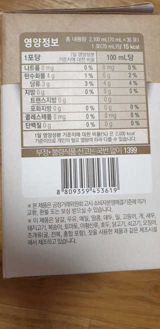 kkkkk님이 올린 리뷰 사진 3