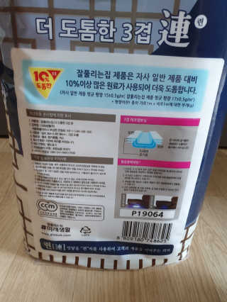 니니님이 올린 리뷰 사진 2
