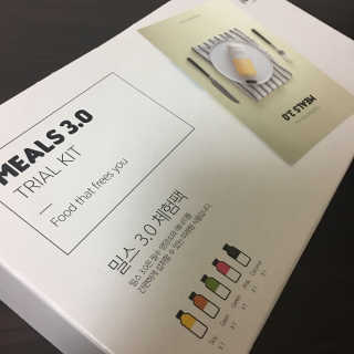 인테이크 밀스 3.0 Trial Kit(보틀형 5종) — 3점을 준 리뷰어가 2017년 4월 올린 사용 사진