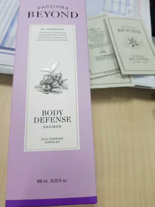 비욘드 바디 디펜스 샤워 450ml — 5점을 준 리뷰어가 2019년 12월 올린 사용 사진