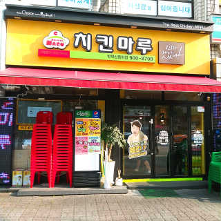 [치킨마루]-  빠사칸윙봉현미 + 콜라 500ml — 5점을 준 리뷰어가 2019년 7월 올린 사용 사진