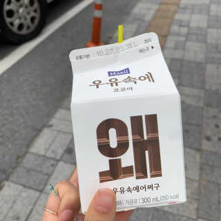 [매일유업] 우유속에 어쩌구_3개 세트 모바일 쿠폰 — 5점을 준 리뷰어가 2019년 10월 올린 사용 사진