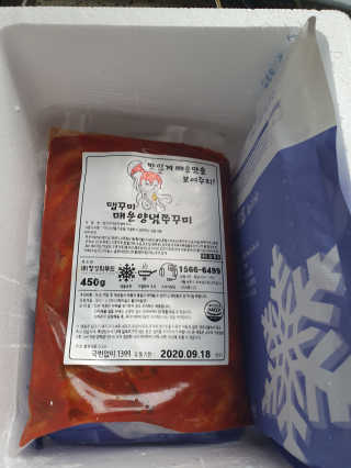 맵꾸미 쭈꾸미볶음 450g — 5점을 준 리뷰어가 2019년 10월 올린 사용 사진