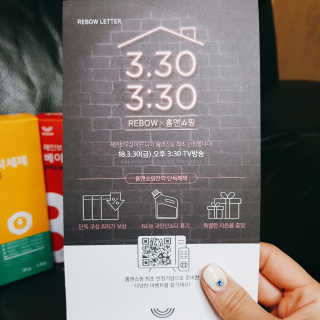 레인보우샵 올인원세탁세제,베이킹소다 스틱포6개입+세탁조클리너 — 4.67점을 준 리뷰어가 2018년 4월 올린 사용 사진