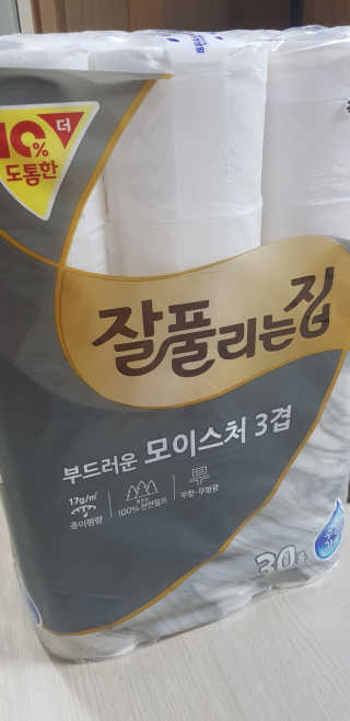 윤정이님이 올린 리뷰 사진 1