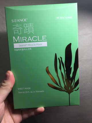 보타메디 씨놀®미라클마스크팩 — 5점을 준 리뷰어가 2018년 11월 올린 사용 사진