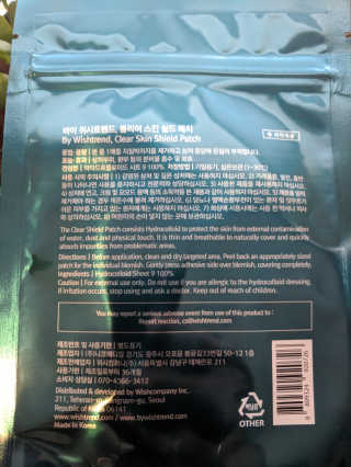 바이 위시트랜드 클리어 스킨 쉴드 패치 — 4점을 준 리뷰어가 2019년 3월 올린 사용 사진