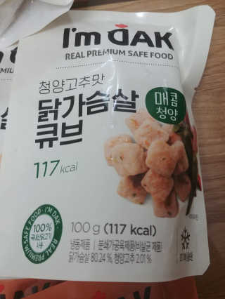사회복지요리사님이 올린 리뷰 사진 3