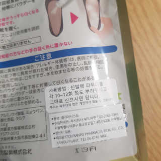 nsj222님이 올린 리뷰 사진 2
