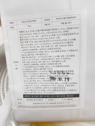 미미네님이 올린 리뷰 사진 2