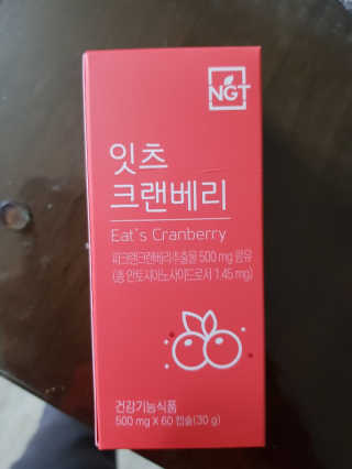 영이님이 올린 리뷰 사진 2