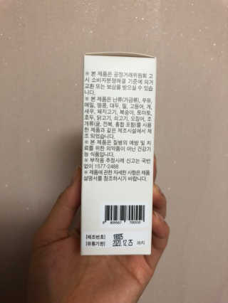 푸드올로지 콜레올로지 — 5점을 준 리뷰어가 2019년 2월 올린 사용 사진