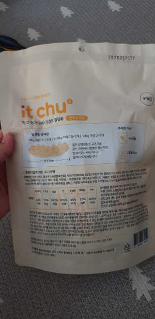 달려라하니님이 올린 리뷰 사진 3