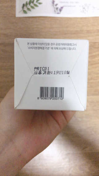 JennyJung님이 올린 리뷰 사진 3