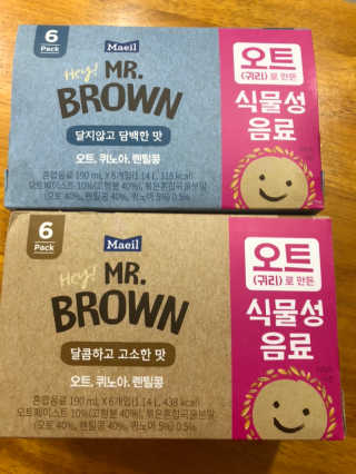 헤이미스터브라운 [매일유업] 헤이 미스터브라운 12개입 — 5점을 준 리뷰어가 2019년 8월 올린 사용 사진