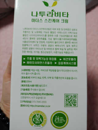 유영경님이 올린 리뷰 사진 3
