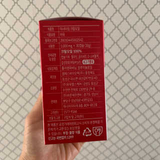 이너블릭 이너타임 크릴오일 — 4.5점을 준 리뷰어가 2019년 12월 올린 사용 사진