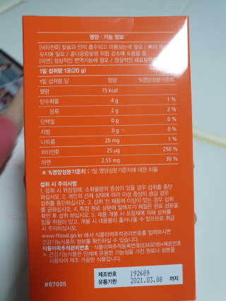 꼬꼬마님이 올린 리뷰 사진 2
