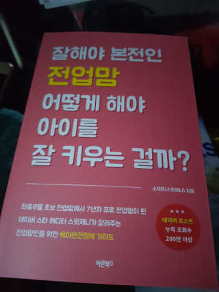 뚠뚠님이 올린 리뷰 사진 3
