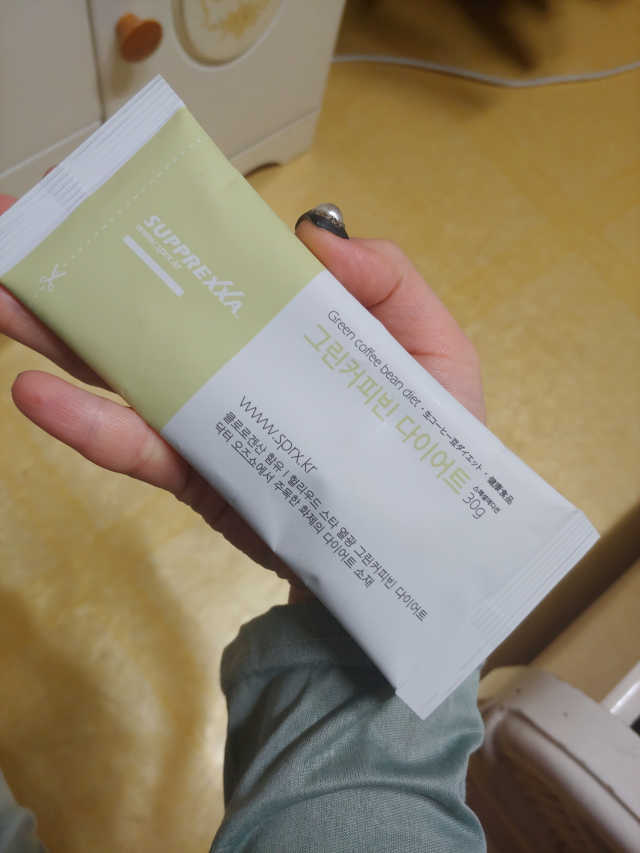 그린커피빈다이어트 2주분 리뷰 사진