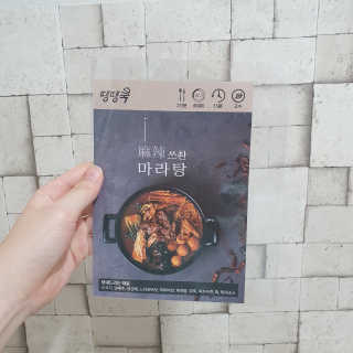 너부리사랑님이 올린 리뷰 사진 1