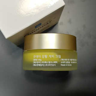 GoodDay Skincare GoodDay 강황 크림 — 4.5점을 준 리뷰어가 2019년 5월 올린 사용 사진
