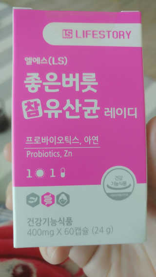여우희야님이 올린 리뷰 사진 1