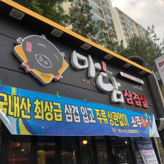 차주희님이 올린 리뷰 사진 1