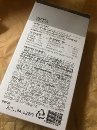 베츠 닥터퓌레 조인트케어 — 5점을 준 리뷰어가 2019년 7월 올린 사용 사진