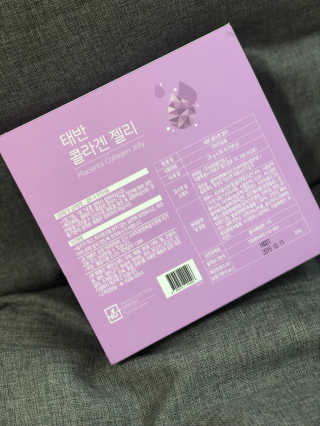 네츄럴굿띵스 태반 콜라겐 젤리 15포 — 5점을 준 리뷰어가 2018년 9월 올린 사용 사진