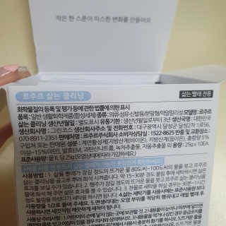 르주르 삶는 클리닝 — 5점을 준 리뷰어가 2019년 8월 올린 사용 사진