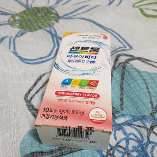 하츠하루님이 올린 리뷰 사진 2