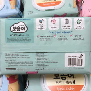 보솜이 아기물티슈 베이비케어 푸에디션 캡 74매 10입 — 4.5점을 준 리뷰어가 2019년 4월 올린 사용 사진