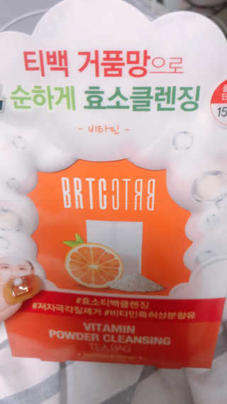이리와안아줘님이 올린 리뷰 사진 1